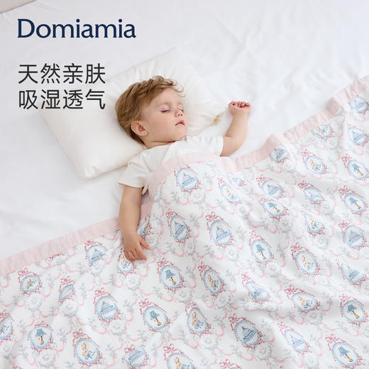 Domiamia四层纱布盖毯 商品图1