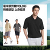 【26春夏新品】蕉下男士凉感速干POLO衫CC006 商品缩略图4