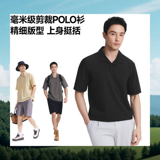 【26春夏新品】蕉下男士凉感速干POLO衫CC006 商品图4