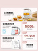 【北鼎家用养生壶集合】北鼎全自动养生壶家用多功能炖煮一体烧水壶煮茶器K123K156k165 商品缩略图1
