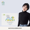 世界选物官NADH能量精力饮精力up抗龄50g*15包/盒 商品缩略图3