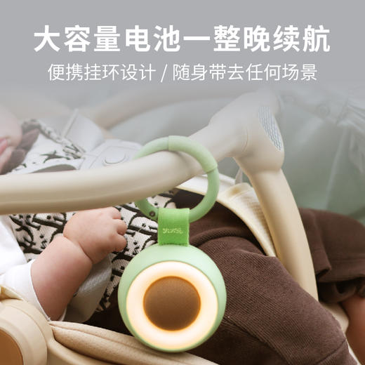火火兔婴儿白噪音哄睡呼吸灯故事机儿童智能早教机W1婴幼儿玩具生日礼物 【新品】白噪音哄睡宝 牛油果 商品图2