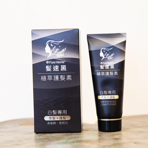 中国台湾发速黑天然酵素自然养发转黑（非染色剂不需要日照 90ml） 商品图3