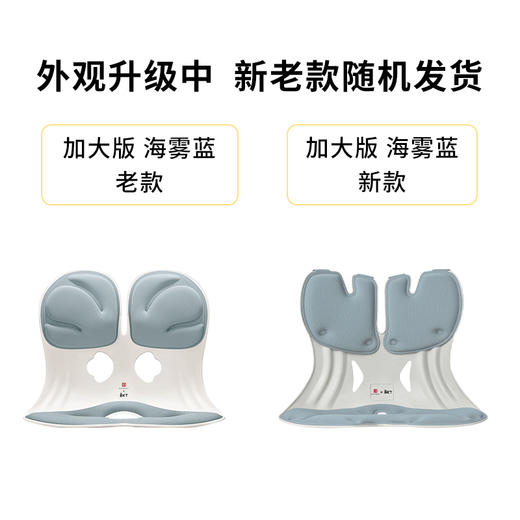 BKT 人体工学护腰坐姿椅 加大版 海雾蓝 故宫宫廷联名款 商品图1