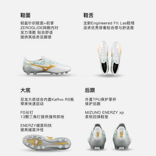 小李子Mizuno美津浓 阿尔法α 高端FG长钉运动训练成人足球鞋男 商品图1
