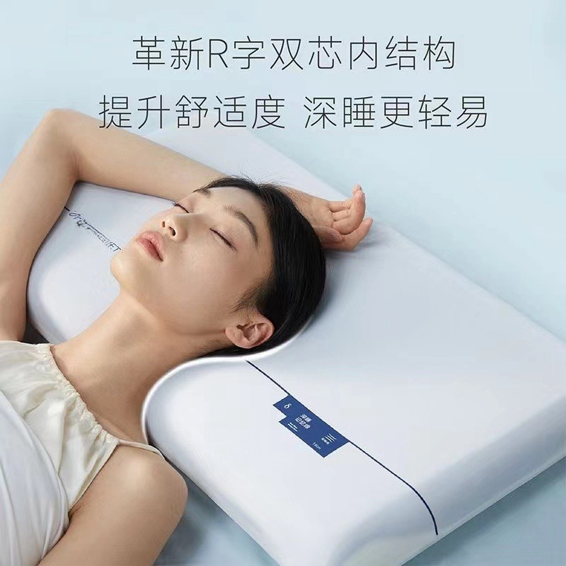 【*朵同源 】新增Pro3三层芯 | 礼兀深睡PRO记忆枕（定制礼盒 支持10天试睡）