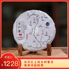 【6折，买7送1】2025《小户赛》古树纯料春茶 357克/饼 生茶 商品缩略图0