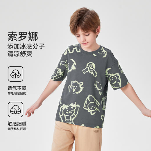 【英氏】【110-160】【索罗娜】男童夏季短袖T恤 商品图1