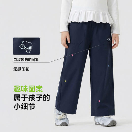 【110-160】【史努比】女童休闲阔腿裤 商品图8