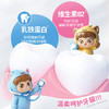 十月小天使 宝宝牙膏 50g 商品缩略图3