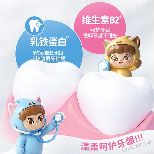 十月小天使 宝宝牙膏 50g 商品图3