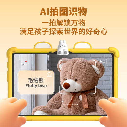 火火兔儿童护眼英语启蒙AI智能学习机平板电脑男女孩玩具生日礼物礼盒 【重磅升级】512G+AI超级学伴学习机V12 商品图4