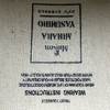 春季特惠💰420 概念时装设计师･三原康裕 MIHARA YASUHIRO 变形溶解鞋 商品缩略图7