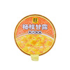 聚便利 X 山姆 满记甜品 杨枝甘露 尝鲜分装 180g*1 商品缩略图0