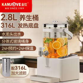 金灶HT-828水龙头养生壶2026新款多功能煮茶壶恒温大容量电热水壶
