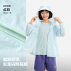 【小森林】伯希和户外儿童防晒衣女童2026新款男童轻薄透气外套 商品缩略图4