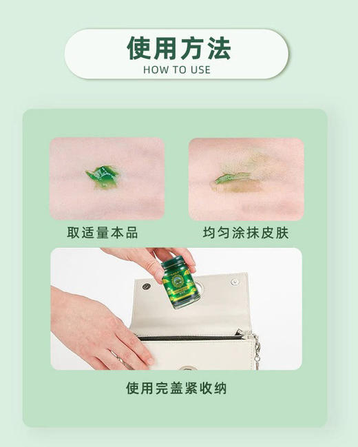 泰国进口卡瓦库德青草膏15g/瓶 清凉止痒舒缓修护驱蚊随便携带 商品图6