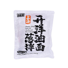 聚便利 X 山姆 劲面堂 开洋葱油拌面 劲面80g+葱油酱包39g+葱香开洋包16g 尝鲜分装 1人份