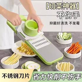 【秒杀❗️9.9到手🔥多功能擦丝器】花样切菜 食品级不锈钢 刀片随意切换 秒变大厨！厨房切菜器萝卜丝家用刨丝器塑钢线切片机不伤手细丝