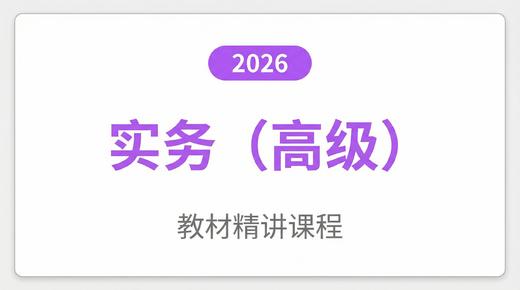 第04章 第11节 商品图0