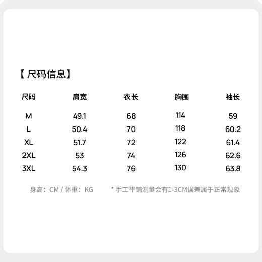 【易打理】圣得西翻领休闲夹克外套男款2026新款春季简约工装上衣 商品图5
