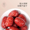 雪山果园 新疆有机红枣礼盒装 1000g/箱 圆润饱满，肉厚核小，不打蜡，不熏染，树上自然吊干，独立小包装 商品缩略图5