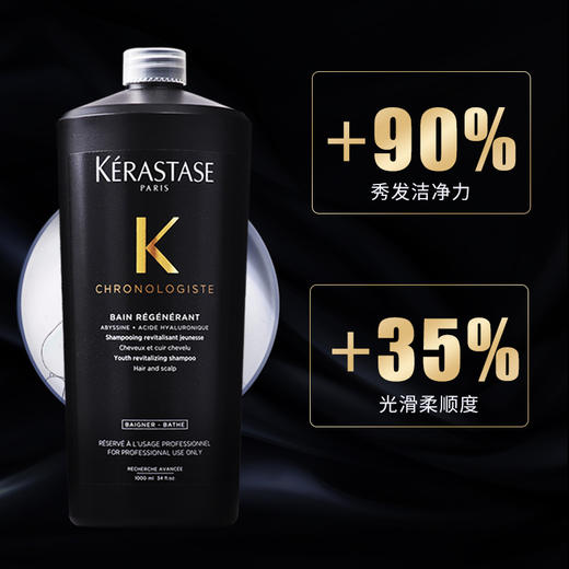 预售【保税仓直发·全球购·蚂蚁链可扫码溯源】Kerastase卡诗洗发水1000ml任选 再送80ml洗发水小样『此链接商品请分开拍单-合并下单不发货』_bba 商品图11
