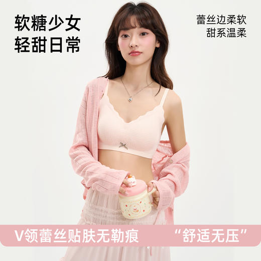 MUBENMI木本木米少女内衣-3阶泡泡蕾丝WM688【HZ】 商品图2