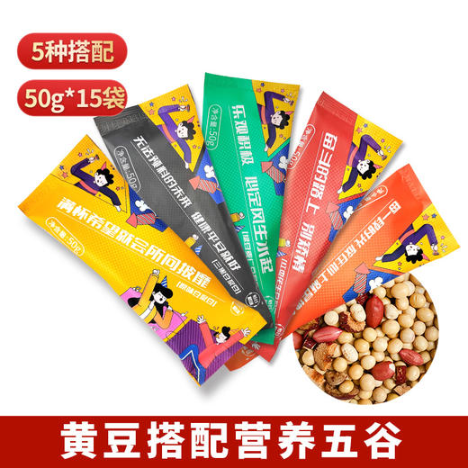 早上好杂粮组合 36袋2500g 一周七天每天不重样 商品图2