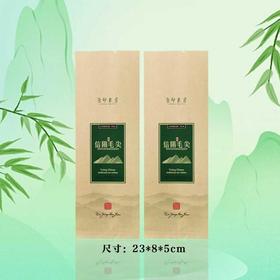 印象【125g牛皮纸毛尖.铝箔袋】20元1把.1把100个.20把起包邮