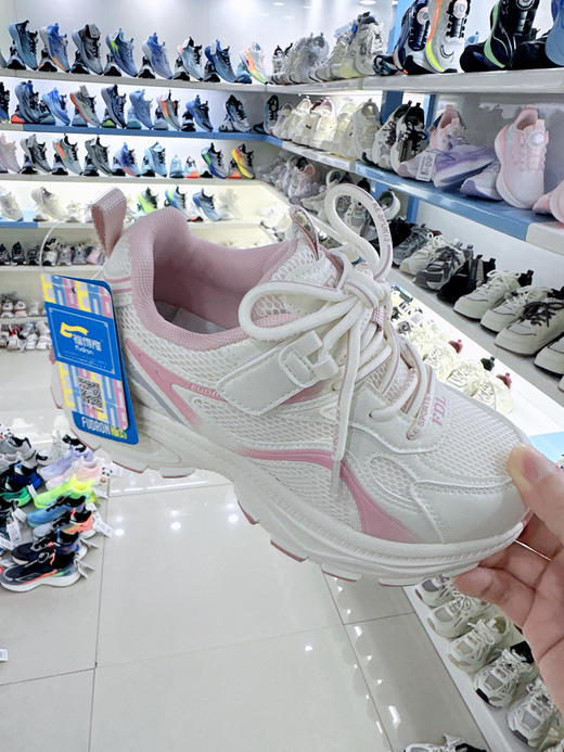 福得隆 8231  双网  33-38 商品图0