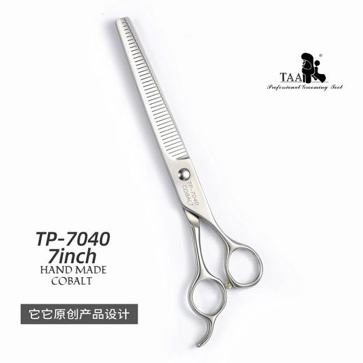 TAA它它宠物美容7寸蓬蓬剪TP-7040狗猫泰迪精修蓬松 商品图1