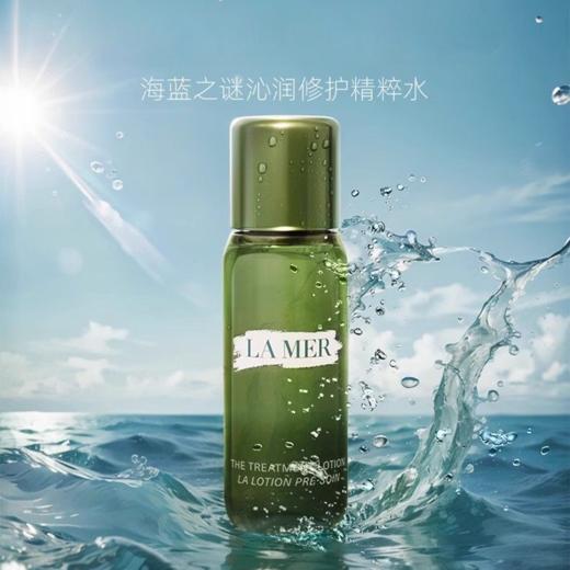 优选丨【顺丰直发】 LAMER海蓝之谜精华油30ml+海蓝之谜精粹水30ml 商品图10