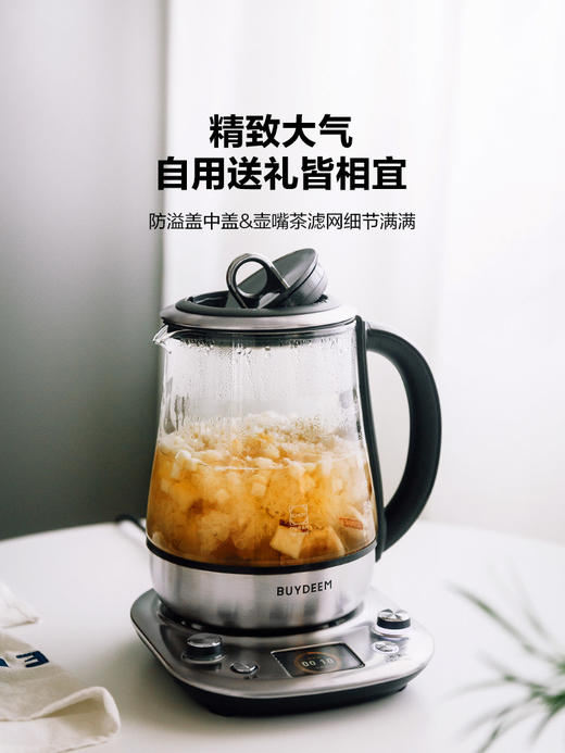 【北鼎养生壶高端款集合】北鼎K176养生壶多功能家用煮茶壶办公室喷淋煮茶器保温蒸汽萃取壶K187 商品图5
