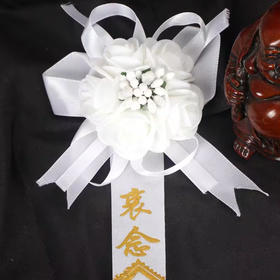 白色烫金胸花小白花祭祀祭祖清明扫墓追掉会布花别针胸花