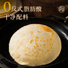 小黄象吊炉鸡蛋灌饼皮（圆形） 商品缩略图2