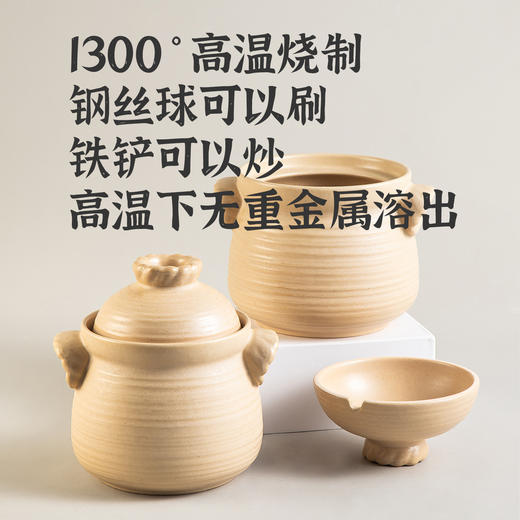 种花家手作复古家用酒店耐热陶土炖菜炖肉熬煲汤煮粥养生土砂锅 商品图4