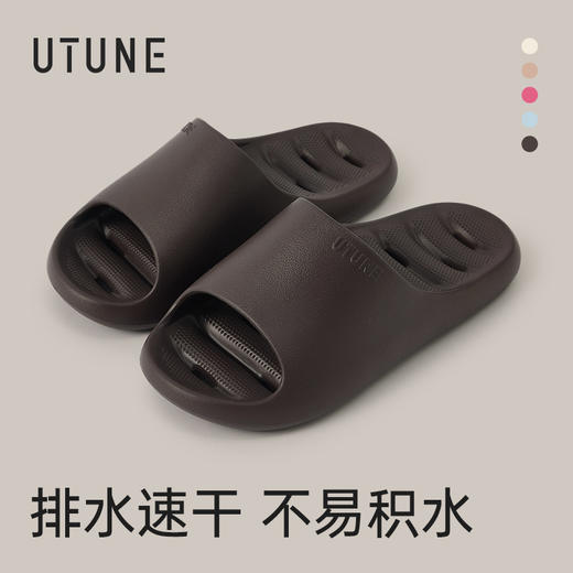 【2026新款】优调 水漾漏水浴室拖鞋  男女同款 洗澡卫生间防滑防臭家居室内eva凉拖鞋 UXT1518 商品图13