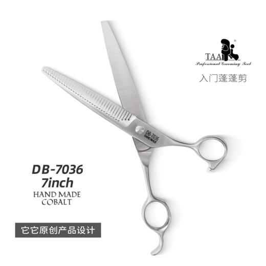 TAA它它宠物美容剪刀蓬蓬剪DB-7036猫狗泰迪精修蓬松 商品图3