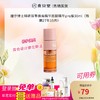 瑷尔博士精研双萃焕亮精华摇醒精华pro版30ml（效期27年10月） 商品缩略图0