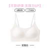 ❤️【草本初色少女10A抗菌细肩带内衣】2件💰79❗️专为发育期少女体态研发，提拉定型、改善含胸驼背 穿校服、🌟白 T 完全隐形不显胸，告别青春期小尴尬～ 商品缩略图7