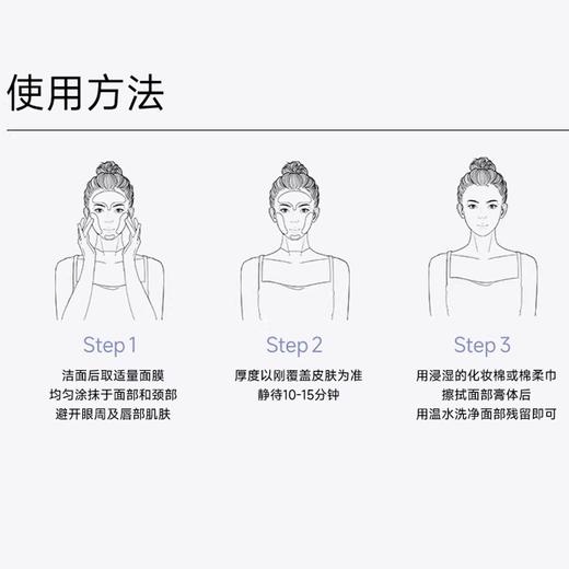 【可复美冰淇淋面膜】焕能肌底修护屏障 舒缓保湿强韧肌肤165g*1 商品图5
