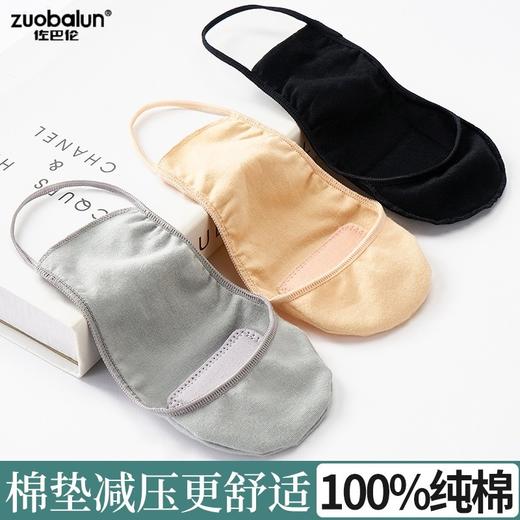 【9.9秒❗️减压防滑前掌船袜】甄选优质纯棉面料，柔软亲肤，吸汗透气，足底加厚棉垫，缓冲前掌压力「久穿不累脚」防滑不掉跟袜子高跟鞋半掌隐形浅口女士吊带船L 商品图3