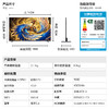 【FFALCON雷鸟】65鹤7 PRO 26款 65英寸 极景QD-MiniLED 蝶翼华曜屏 万象分区 平板电视机65R79A Pro 商品缩略图9