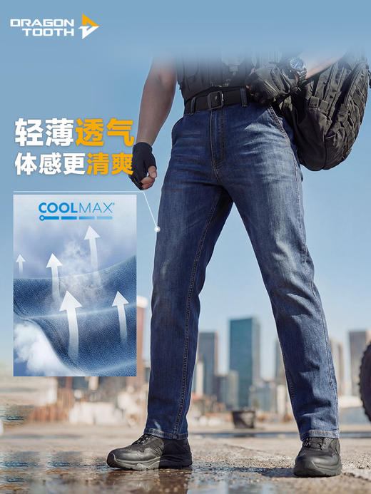 【老客专享】三代龙牙隐冰cordura战术通勤修身牛仔裤加强版 商品图3