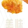 泰森咔zi脆鸡桶515g 商品缩略图2