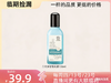 【临期捡漏】二代洋甘菊舒缓干皮敏感肌补水保湿系列【可做身体乳】 商品缩略图3