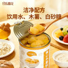 【晶花】黄心木薯罐头900g/罐*12罐/箱（品牌直发） 商品缩略图4