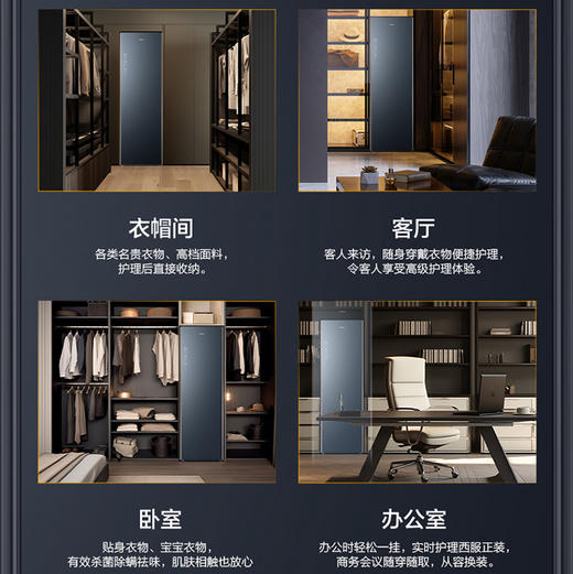 卡萨帝（Casarte）衣物护理机 CL 642DU1 商品图11