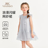 【英氏】【90-130】女童夏季小飞袖网纱连衣裙 商品缩略图6